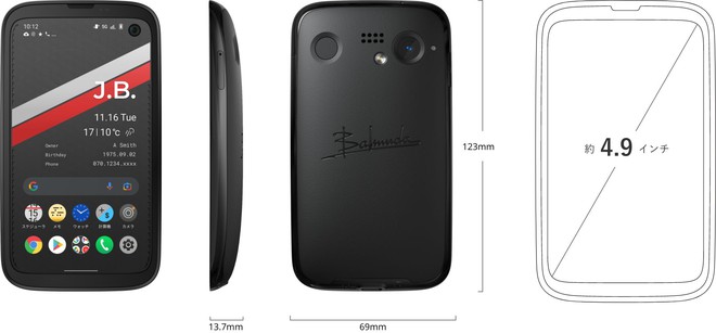 Balmuda Phone: Smartphone đến từ hãng máy nướng bánh mì Nhật Bản, thiết kế vì bàn tay con người - Ảnh 3. Balmuda Phone: Smartphone đến từ hãng máy nướng bánh mì Nhật Bản, thiết kế vì bàn tay con người - Ảnh 3.