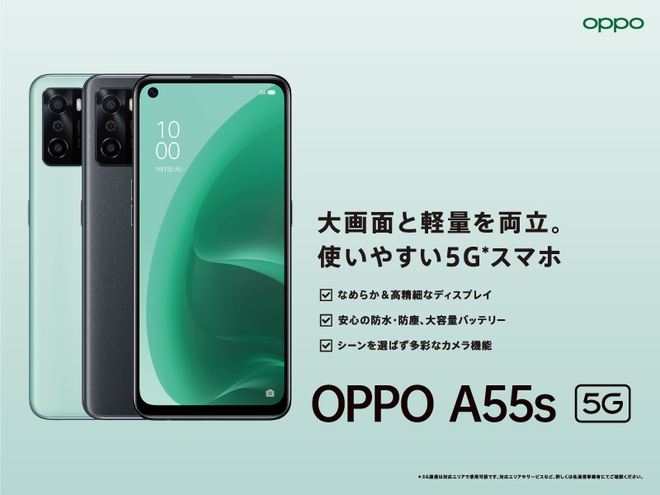 OPPO ra mắt smartphone chống nước IP68 giá rẻ tại Nhật Bản - Ảnh 1.