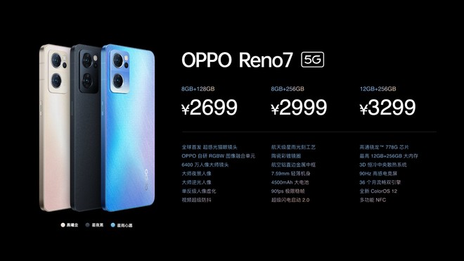 OPPO Reno7 series ra mắt: Có ba phiên bản, bản Pro trang bị đèn LED quanh camera cực chất, camera selfie dùng cảm biến Sony độc quyền, giá từ 7.8 triệu đồng - Ảnh 9.