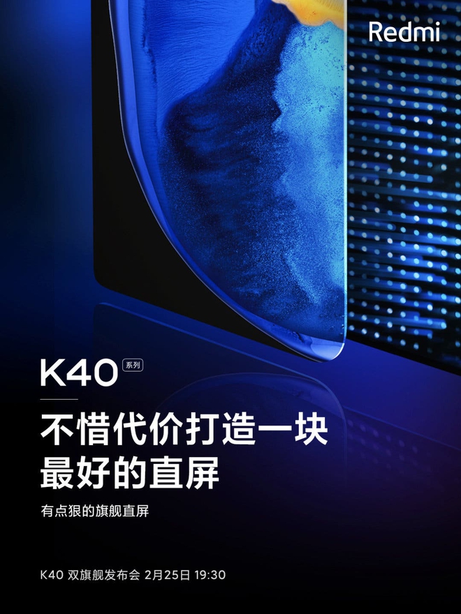 Redmi K40 sẽ sử dụng màn hình OLED xịn như Xiaomi Mi 11 và Galaxy S21 Ultra - Ảnh 2. Redmi K40 sẽ sử dụng màn hình OLED xịn như Xiaomi Mi 11 và Galaxy S21 Ultra - Ảnh 2.