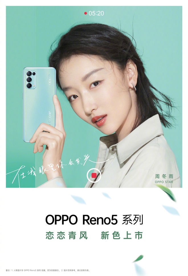 OPPO Reno5 K ra mắt: Thiết kế không đổi, Snapdragon 750G, màn hình 90Hz - Ảnh 1. OPPO Reno5 K ra mắt: Thiết kế không đổi, Snapdragon 750G, màn hình 90Hz - Ảnh 1.