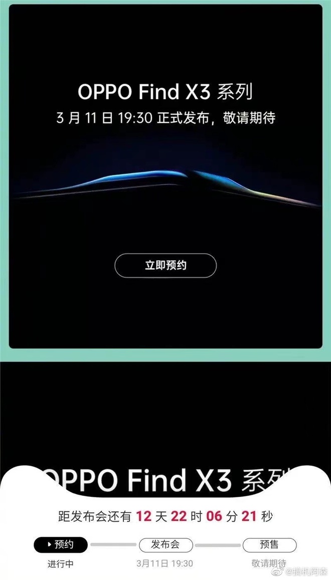 Chính thức: OPPO Find X3 sẽ ra mắt vào ngày 11/3 - Ảnh 1. Chính thức: OPPO Find X3 sẽ ra mắt vào ngày 11/3 - Ảnh 1.