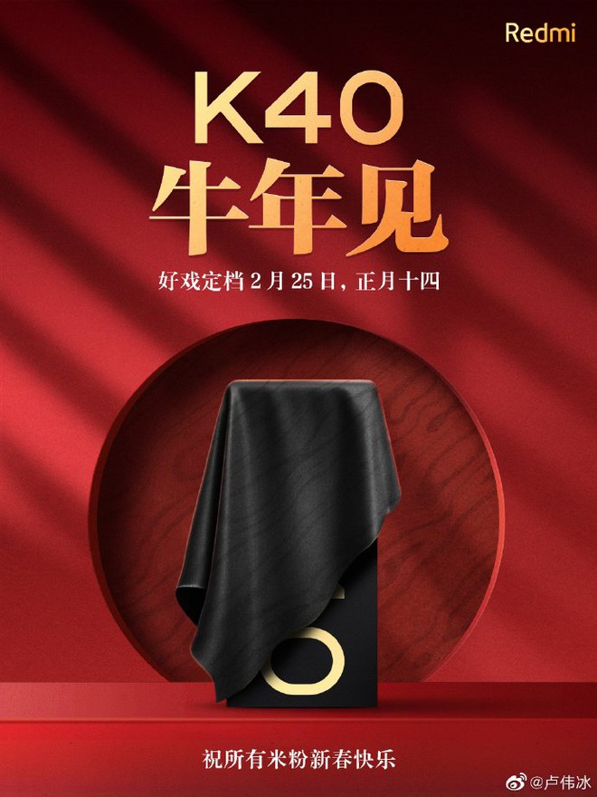 Redmi K40 sẽ ra mắt vào 25/2 tới: Snapdragon 888, cũng bảo vệ môi trường như Mi 11 - Ảnh 1. Redmi K40 sẽ ra mắt vào 25/2 tới: Snapdragon 888, cũng bảo vệ môi trường như Mi 11 - Ảnh 1.