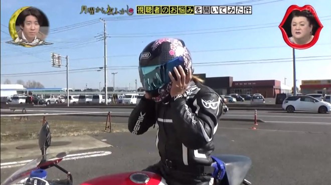 Nhật Bản: Cư dân mạng ngã ngửa với nữ biker xinh đẹp thực chất lại là 1 ông chú 50 tuổi giả gái bằng FaceApp - Ảnh 5.