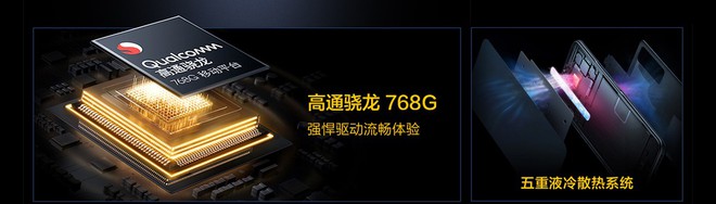 iQOO Z3 5G ra mắt: màn hình 120Hz, Snapdragon 768G, tản nhiệt chất lỏng tiên tiến, giá từ 5,9 triệu đồng - Ảnh 4.