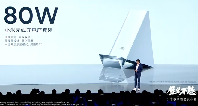 Xiaomi ra mắt đế sạc không dây giống hệt giấc mơ AirPower của Apple, có thể sạc 3 thiết bị khác nhau cùng lúc, giá 90 USD - Ảnh 3.