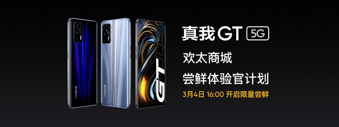 Realme GT ra mắt: Màn hình 120Hz, Snapdragon 888, sạc nhanh 65W, giá chỉ 9.9 triệu đồng - Ảnh 1.