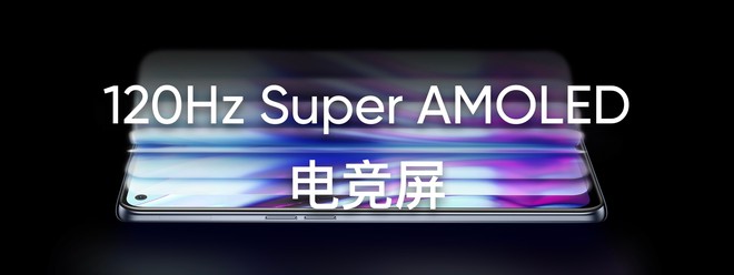 Realme GT ra mắt: Màn hình 120Hz, Snapdragon 888, sạc nhanh 65W, giá chỉ 9.9 triệu đồng - Ảnh 3.