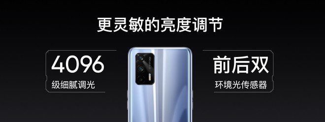 Realme GT ra mắt: Màn hình 120Hz, Snapdragon 888, sạc nhanh 65W, giá chỉ 9.9 triệu đồng - Ảnh 2. Realme GT ra mắt: Màn hình 120Hz, Snapdragon 888, sạc nhanh 65W, giá chỉ 9.9 triệu đồng - Ảnh 2.