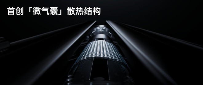 Xiaomi explains the groundbreaking heat dissipation technology inside Mi MIX Fold - Photo 3. Xiaomi giải thích công nghệ tản nhiệt đột phá bên trong Mi MIX Fold - Ảnh 3.