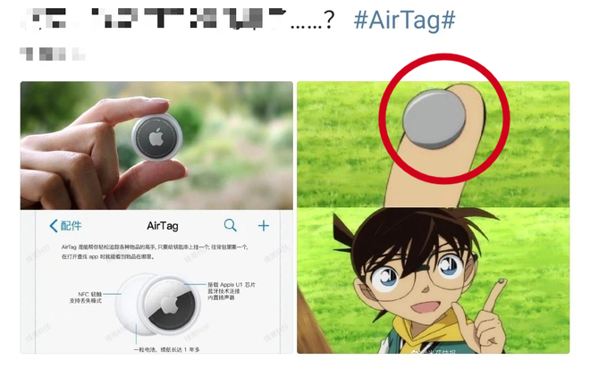 Cộng đồng mạng soi ra chi tiết cực kỳ thú vị, AirTag được lấy cảm hứng từ thiết bị theo dõi trong Conan? - Ảnh 5.
