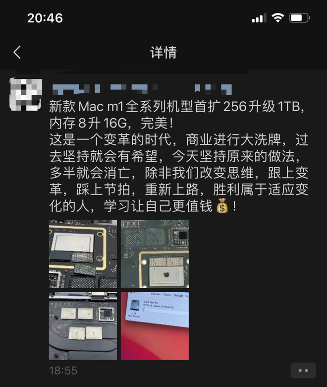 Không chịu để Apple hút máu, kỹ sư Trung Quốc tự tay nâng cấp RAM và SSD cho MacBook dùng chip M1 - Ảnh 2. Không chịu để Apple hút máu, kỹ sư Trung Quốc tự tay nâng cấp RAM và SSD cho MacBook dùng chip M1 - Ảnh 2.