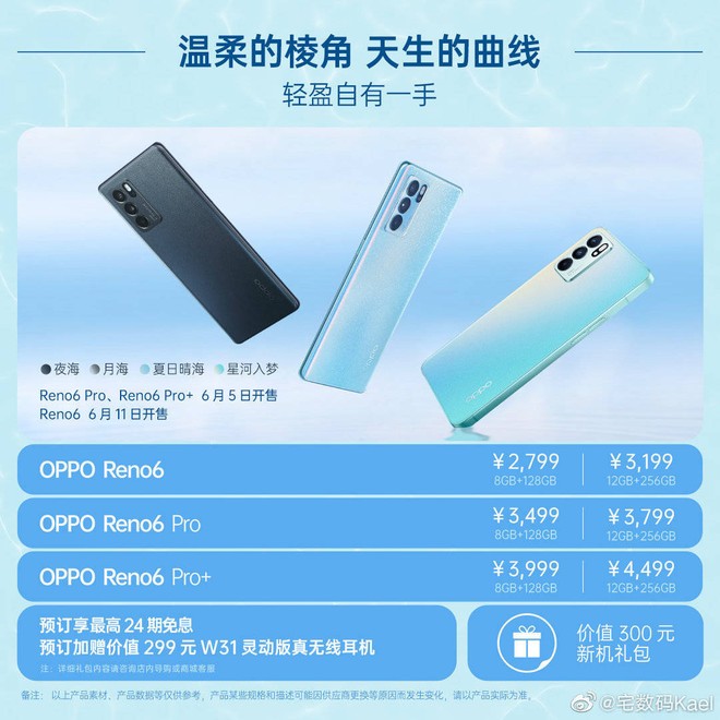 OPPO Reno6 ra mắt: Viền vuông như iPhone 12, giá từ 10 triệu đồng - Ảnh 9.