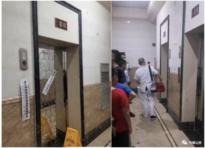Trung Quốc: Thang máy lao thẳng lên tầng 30 khiến cô gái trẻ thiệt mạng, nghi do hỏng phanh - Ảnh 1.