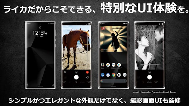 Leica ra mắt smartphone đầu tiên, giá 1700 USD - Ảnh 5.