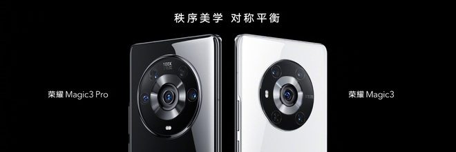 Honor ra mắt flagship Snapdragon 888+: Thiết kế giống hệt Huawei Mate40, giá từ 16 triệu đồng - Ảnh 3. Honor ra mắt flagship Snapdragon 888+: Thiết kế giống hệt Huawei Mate40, giá từ 16 triệu đồng - Ảnh 3.