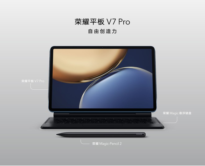 Honor Tab V7 Pro ra mắt: Dimensity 1300T, màn hình 120Hz, hỗ trợ bút cảm ứng, giá từ 9.2 triệu đồng - Ảnh 1. Honor Tab V7 Pro ra mắt: Dimensity 1300T, màn hình 120Hz, hỗ trợ bút cảm ứng, giá từ 9.2 triệu đồng - Ảnh 1.