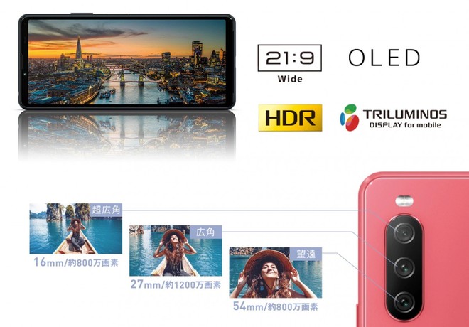 Sony ra mắt Xperia 10 III Lite: Hỗ trợ eSIM, Snapdragon 690, giá 9.7 triệu đồng - Ảnh 2.