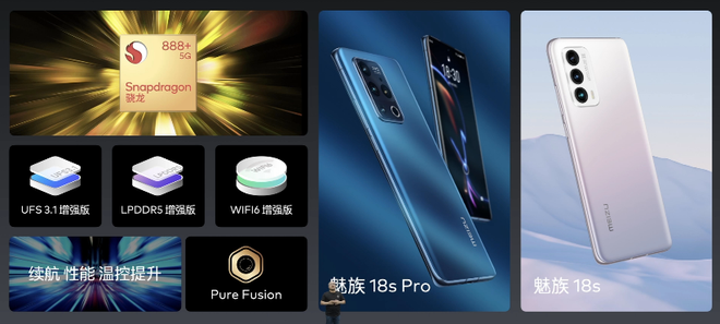 Meizu 18s, 18s Pro và 18X ra mắt: Snapdragon 888/870, màn hình 120Hz, giá rẻ chỉ từ 9,1 triệu đồng - Ảnh 5.