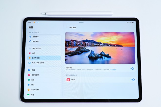Cận cảnh máy tính bảng mới của vivo: Màn hình lớn 12 inch 144Hz, chip Snapdragon 8s Gen 3, pin 10.000mAh, liệu sẽ bán chính hãng?- Ảnh 4. Cận cảnh máy tính bảng mới của vivo: Màn hình lớn 12 inch 144Hz, chip Snapdragon 8s Gen 3, pin 10.000mAh, liệu sẽ bán chính hãng?- Ảnh 4.