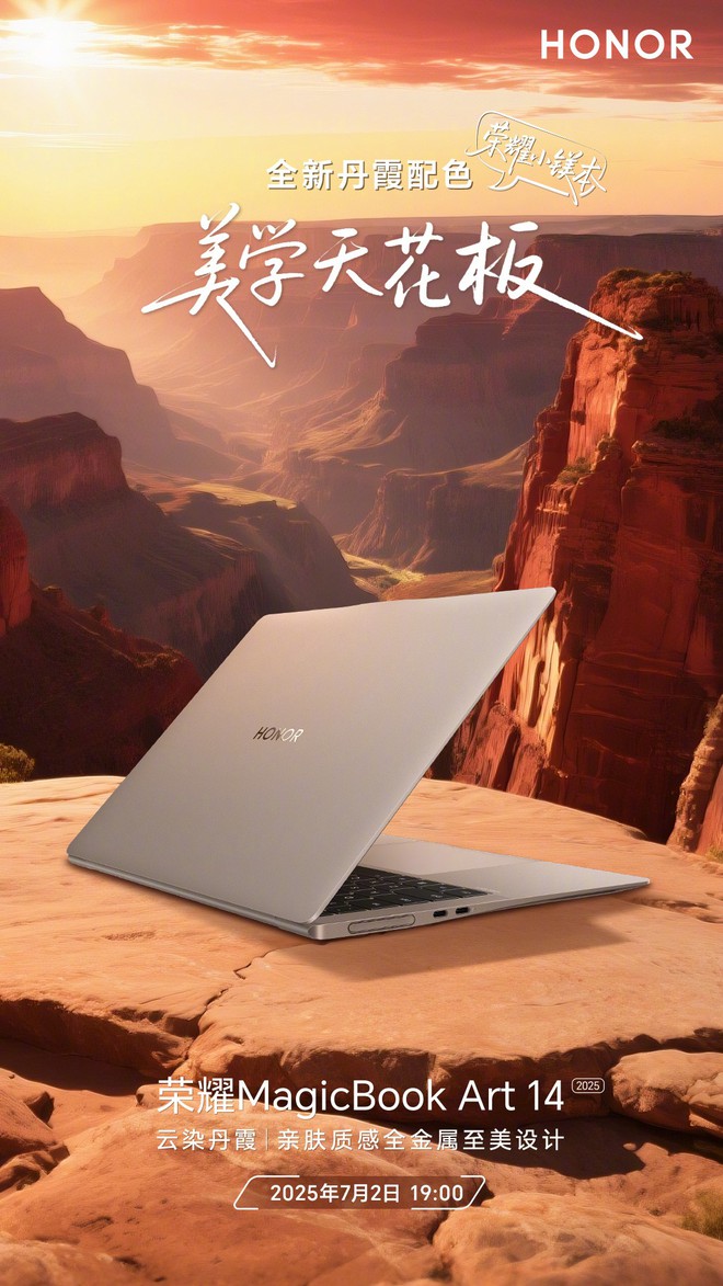 Honor chuẩn bị tung laptop siêu mỏng nhẹ, thiết kế cực đẹp thách thức MacBook- Ảnh 2. Honor chuẩn bị tung laptop siêu mỏng nhẹ, thiết kế cực đẹp thách thức MacBook- Ảnh 2.