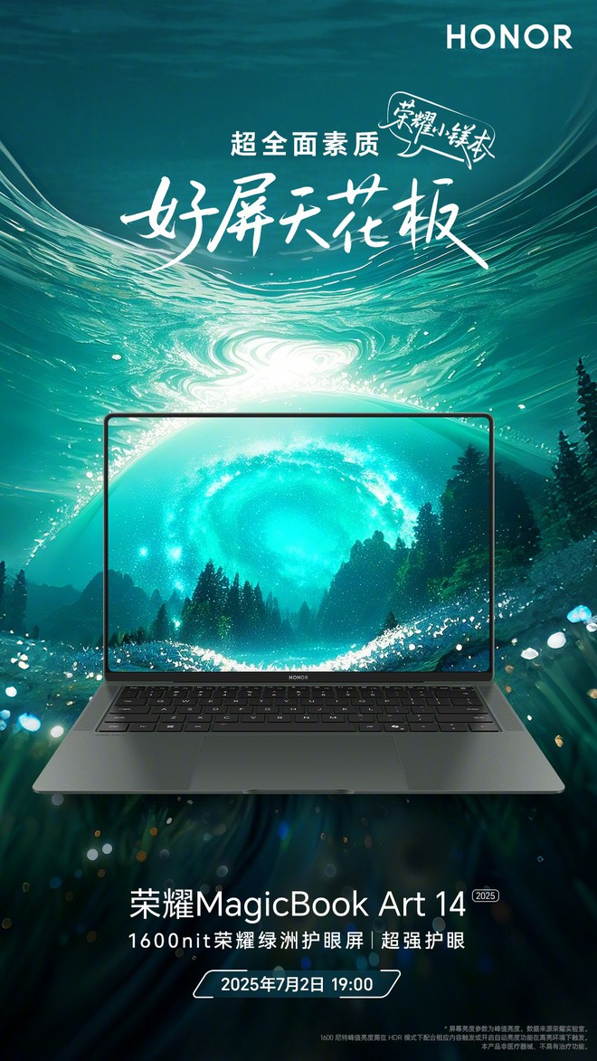 Honor chuẩn bị tung laptop siêu mỏng nhẹ, thiết kế cực đẹp thách thức MacBook- Ảnh 4. Honor chuẩn bị tung laptop siêu mỏng nhẹ, thiết kế cực đẹp thách thức MacBook- Ảnh 4.