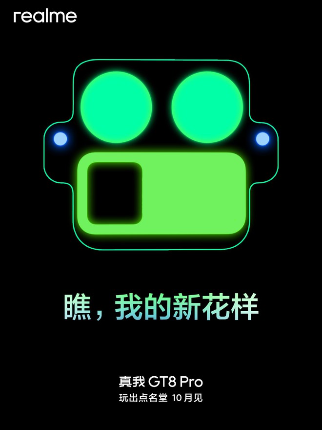 Smartphone này có camera cực dị- Ảnh 1.
