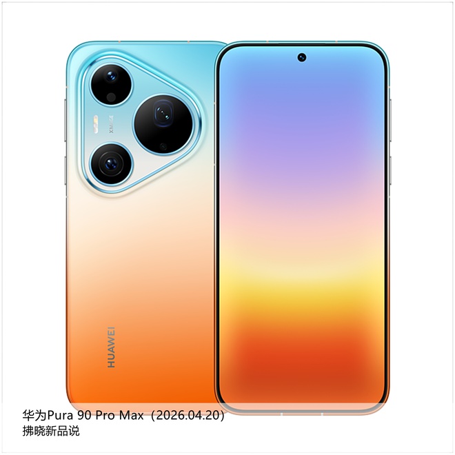 Huawei ra mắt Pura 90 series với camera chụp xa "nh&igrave;n thấu" từ 200 m&eacute;t, c&ograve;n k&egrave;m AI dạy tạo d&aacute;ng chuy&ecirc;n giải cứu hội chỉ biết giơ ng&oacute;n V - Ảnh 3.