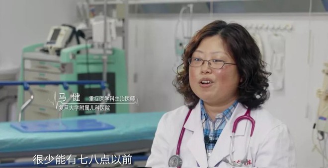 Đằng sau sự biến mất của 15.000 bác sĩ nhi khoa ở Trung Quốc: Áp lực đè nặng, nguy hiểm cận kề và những nỗi niềm không ai hiểu - Ảnh 4.