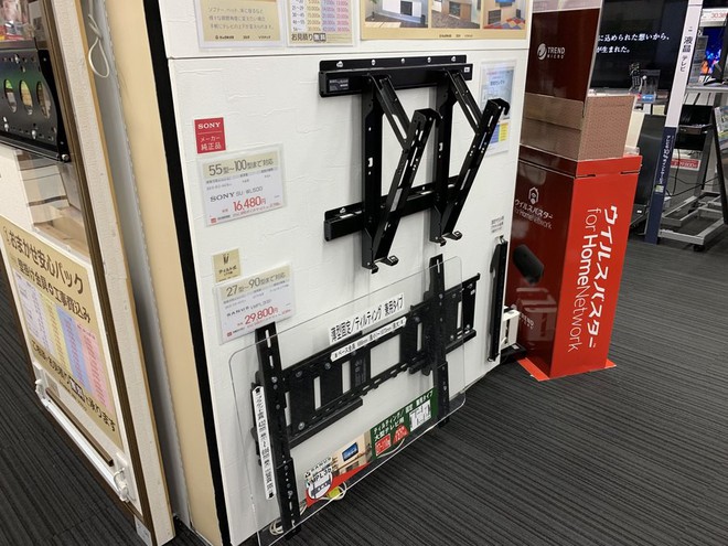 Vào cửa hàng điện tử lớn nhất Nhật Bản để xem họ bán TV như thế nào? - Ảnh 11.