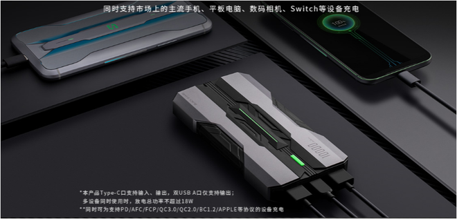 Xiaomi ra mắt pin dự phòng Black Shark: dung lượng 10000mAh, sạc nhanh hai chiều 18W, giá 390.000 đồng - Ảnh 1.