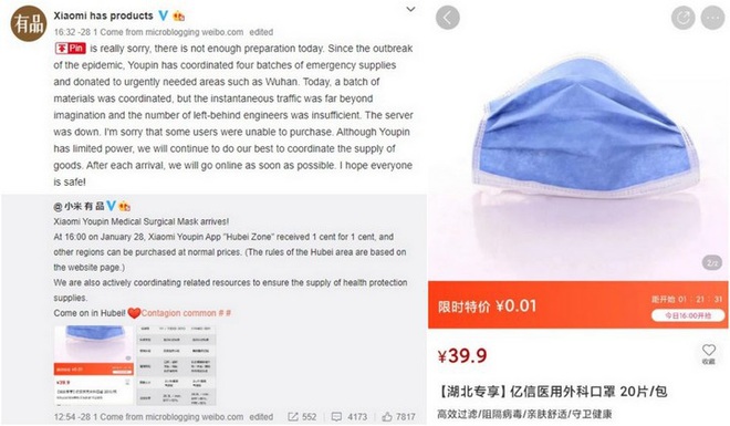 Trang bán lẻ trực tuyến Youpin của Xiaomi bất ngờ sập vì nhà nhà đổ xô vào mua khẩu trang y tế - Ảnh 2.