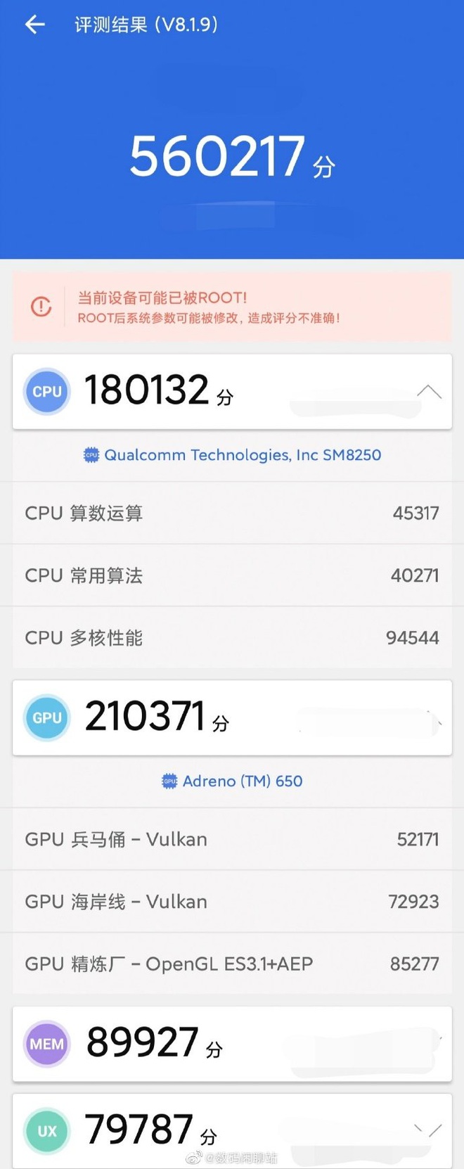 Không muốn bị lu mờ, Xiaomi sẽ ra mắt Mi 10 trước Galaxy S20 - Ảnh 3.