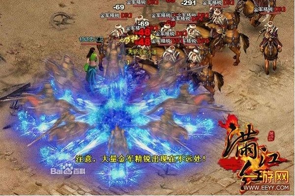 Giang Hồ Truyền Kỳ - Webgame ARPG sắp về Việt Nam 2