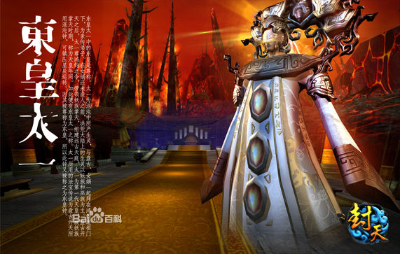 Phong Thiên - Một MMORPG 3D hấp dẫn với cốt truyện "Phong Thần Diễn Nghĩa" 15