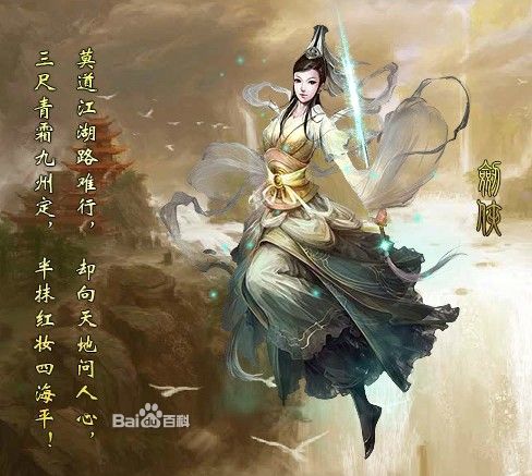 Giang Hồ Truyền Kỳ - Webgame ARPG sắp về Việt Nam 11
