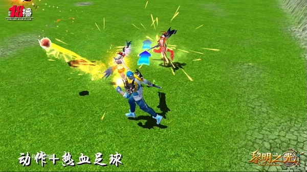 Lê Minh Chi Quang - MMORPG 3D với khái niệm "hành động + X" 2