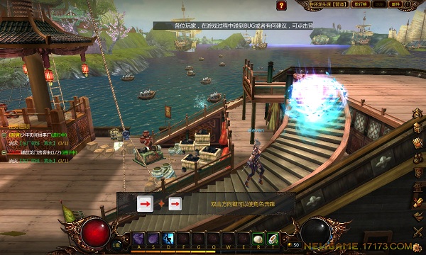 Long Môn Khách Sạn - MMORPG 3D được dựa theo tác phẩm điện ảnh cùng tên 10