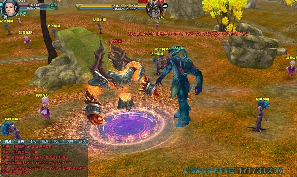 Liệt Thiên Chi Nhẫn - MMORPG 3D hấp dẫn mà cấu hình nhẹ 8