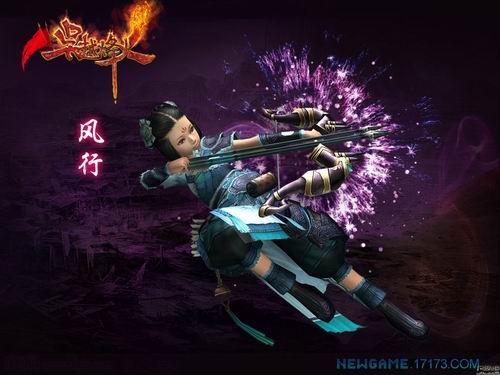 Ngô Việt Phong Hỏa - MMORPG 3D với đề tài Xuân Thu Chiến Quốc 21