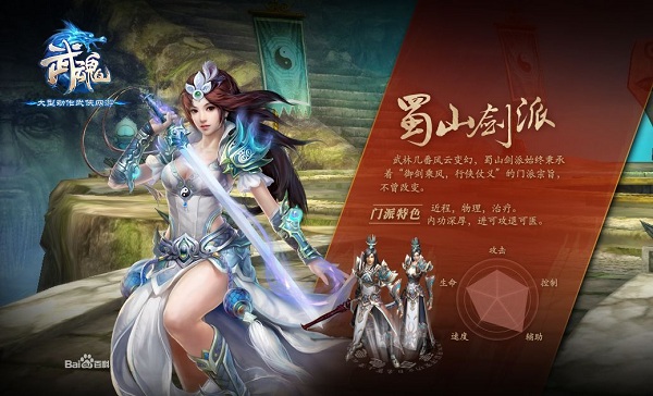 Võ Hồn - MMORPG võ hiệp hành động hấp dẫn của NetEase 30
