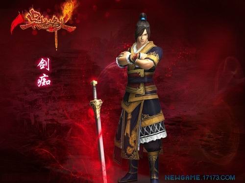 Ngô Việt Phong Hỏa - MMORPG 3D với đề tài Xuân Thu Chiến Quốc 22