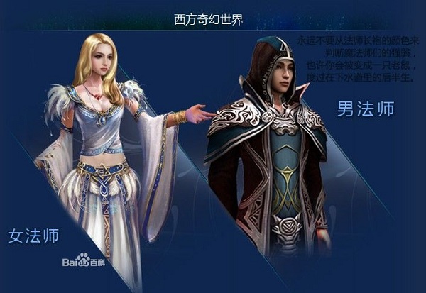 Vô Hạn Thế Giới - MMORPG 3D đưa bạn tới khái niệm "thế giới song song" 19