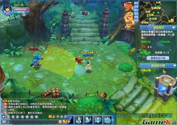 Cửu Thiên Thần Thoại - Một game online 3D rất đáng chú ý của Kingsoft 12