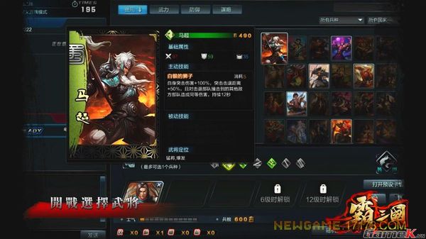 Những game online Trung Quốc đáng chú ý tuần 6/5 - 13/5 1