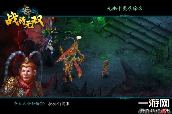 Thiên Giới - Game online hấp dẫn sắp phát hành tại Việt Nam 12