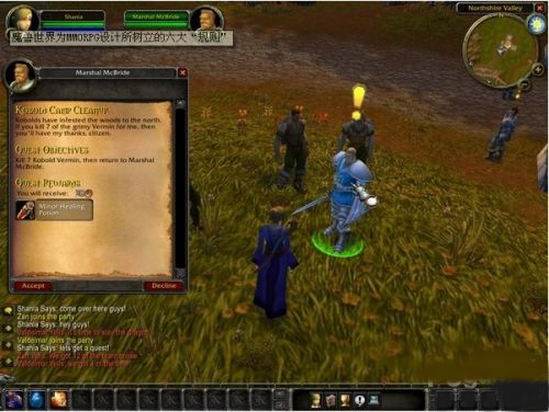 World of Warcraft – 6 quy tắc xây dựng cho MMORPG 1