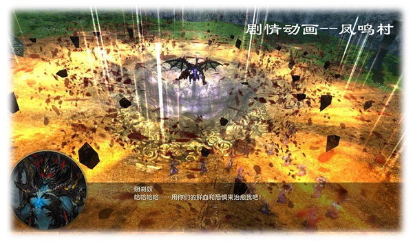 Sáng Thế Thần Thoại - Tựa game 3D với đề tài Phong Thần đầy triển vọng 3