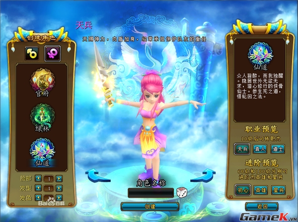 Những game online Trung Quốc hấp dẫn giữa tháng 4 1