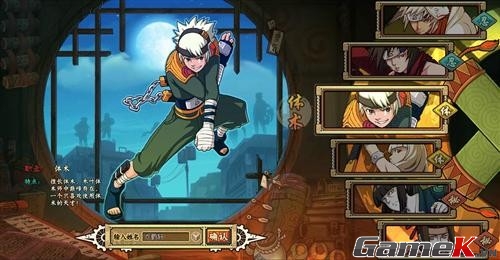 Hỏa Ảnh Tật Phong Đàn sắp cập bến Việt Nam dưới tên Naruto Việt Nam 6